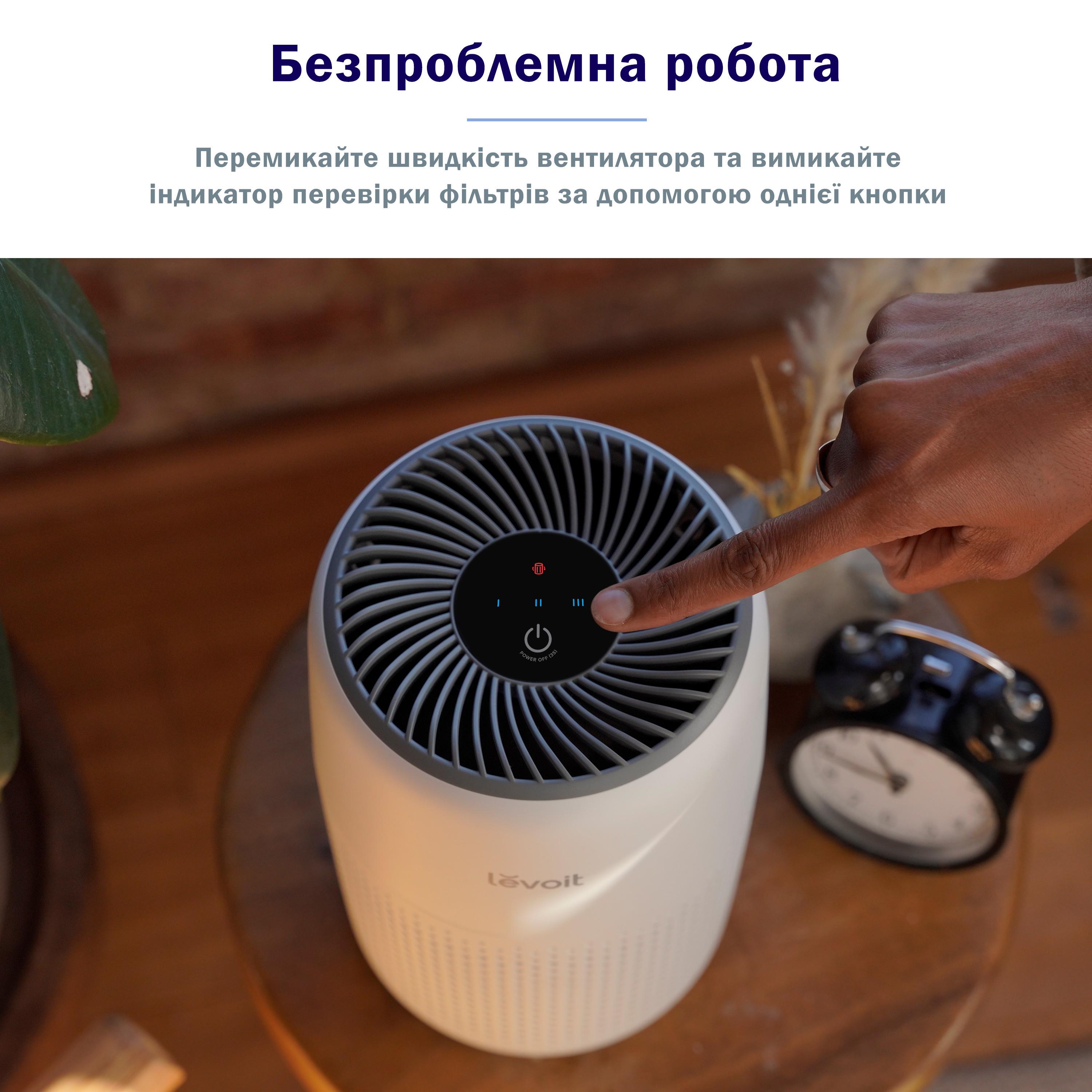 Воздухоочиститель мини Levoit CORE (8614793) (CORE M) - фото 11