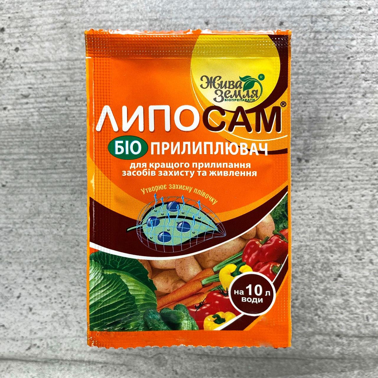 Прилипач БТУ-Центр Липосам 8 мл (662)