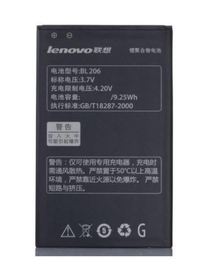 Батарея Lenovo BL206 A600E/A630/A630E