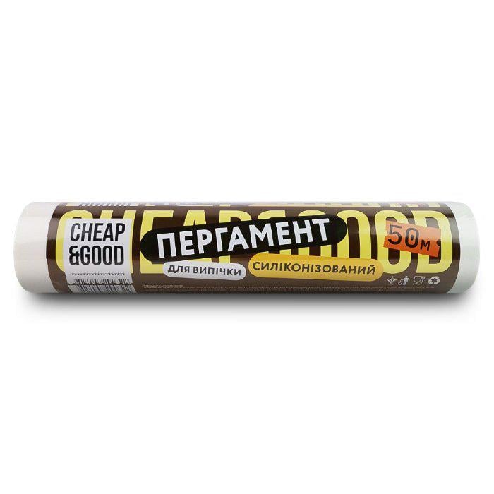 Пергамент Cheap&Good силіконізований 280 мм 50 м 4 шт. (9604)