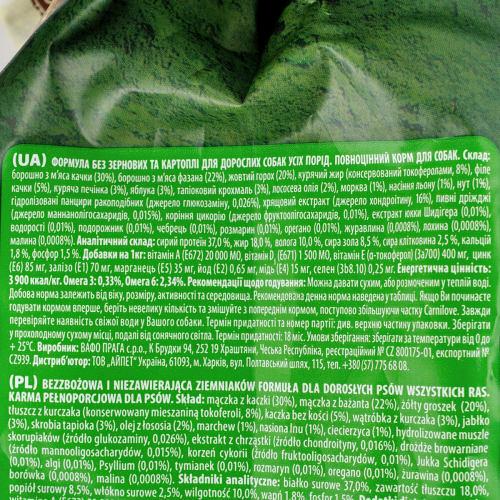 Корм сухой Carnilove Duck & Pheasant для взрослых собак всех пород утка и фазан 12 кг - фото 4 Корм сухой Carnilove Duck & Pheasant для взрослых собак всех пород утка и фазан 12 кг - фото 4