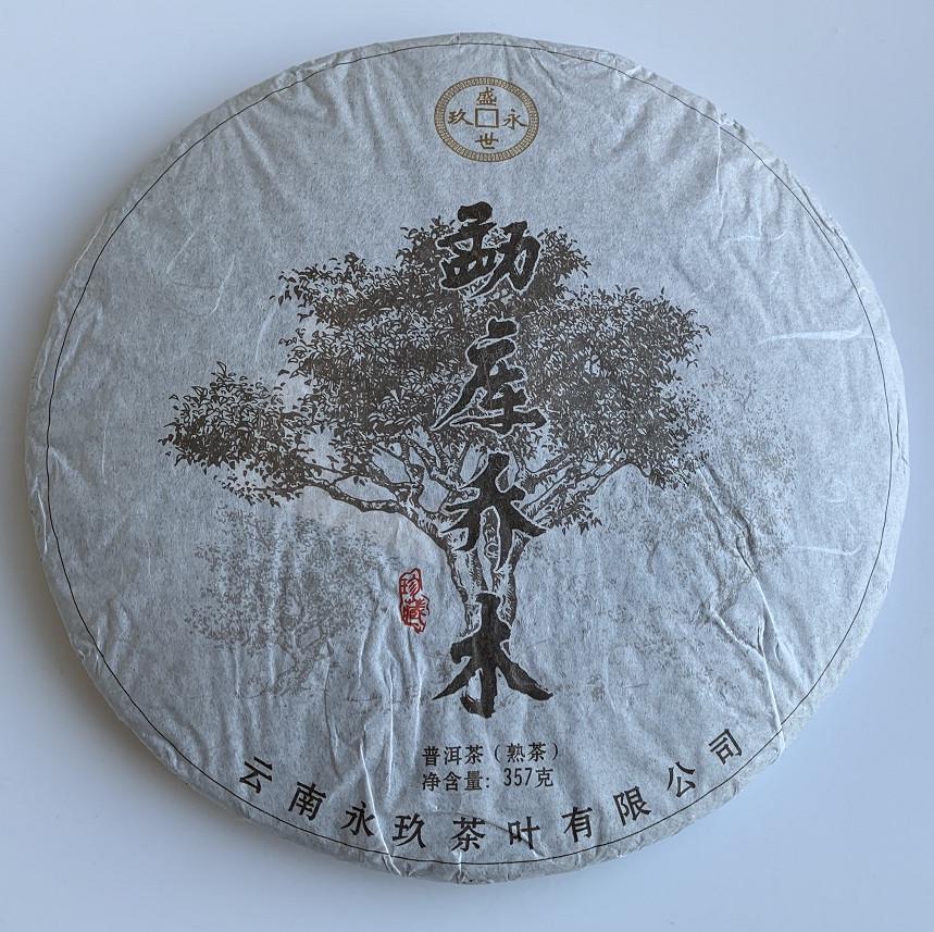 Чай Шу пуэр Meng Hai Qiao Mu 2015 года блин 357 г