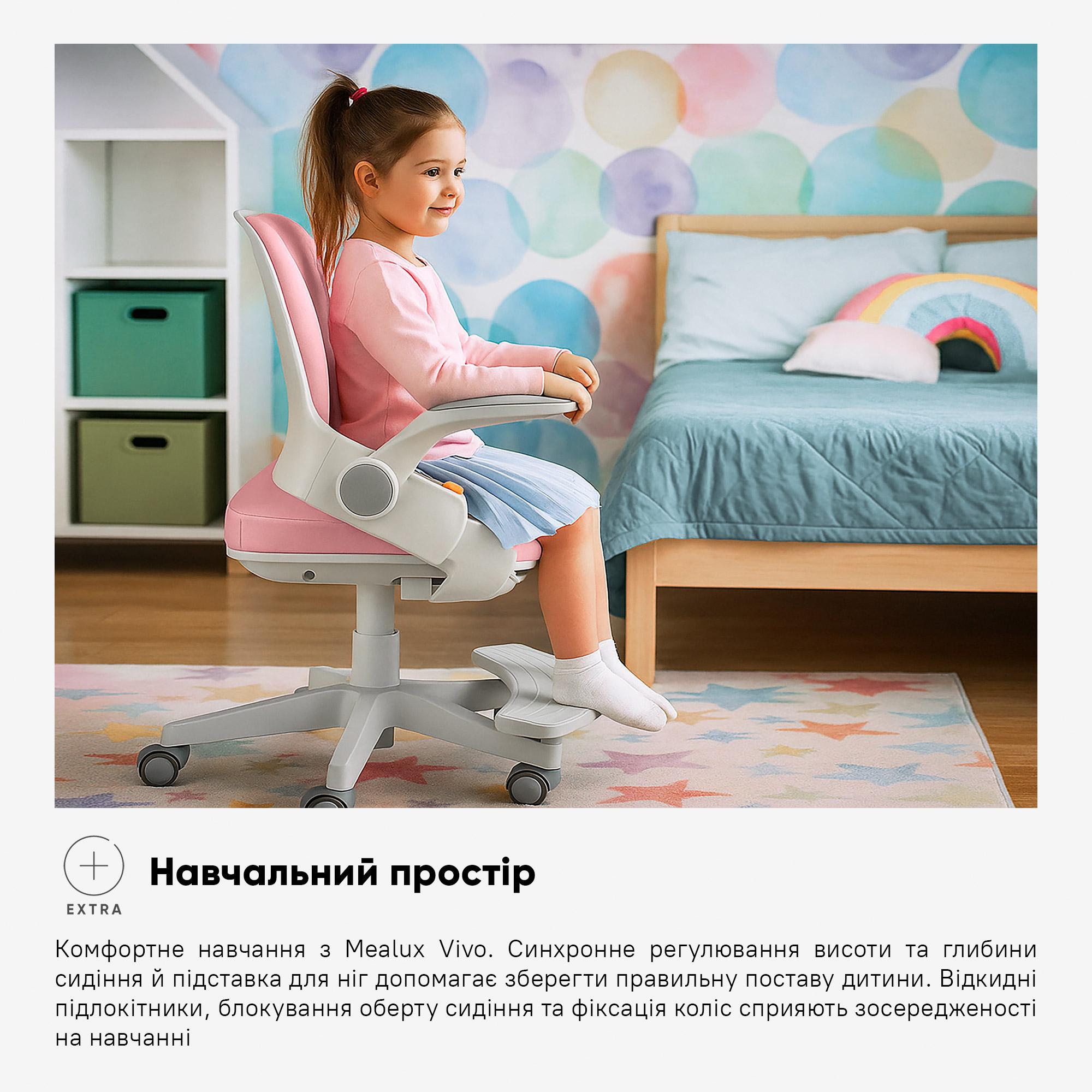 Дитяче крісло Mealux Vivo Pink (Y-618 KP) - фото 3 Дитяче крісло Mealux Vivo Pink (Y-618 KP) - фото 3
