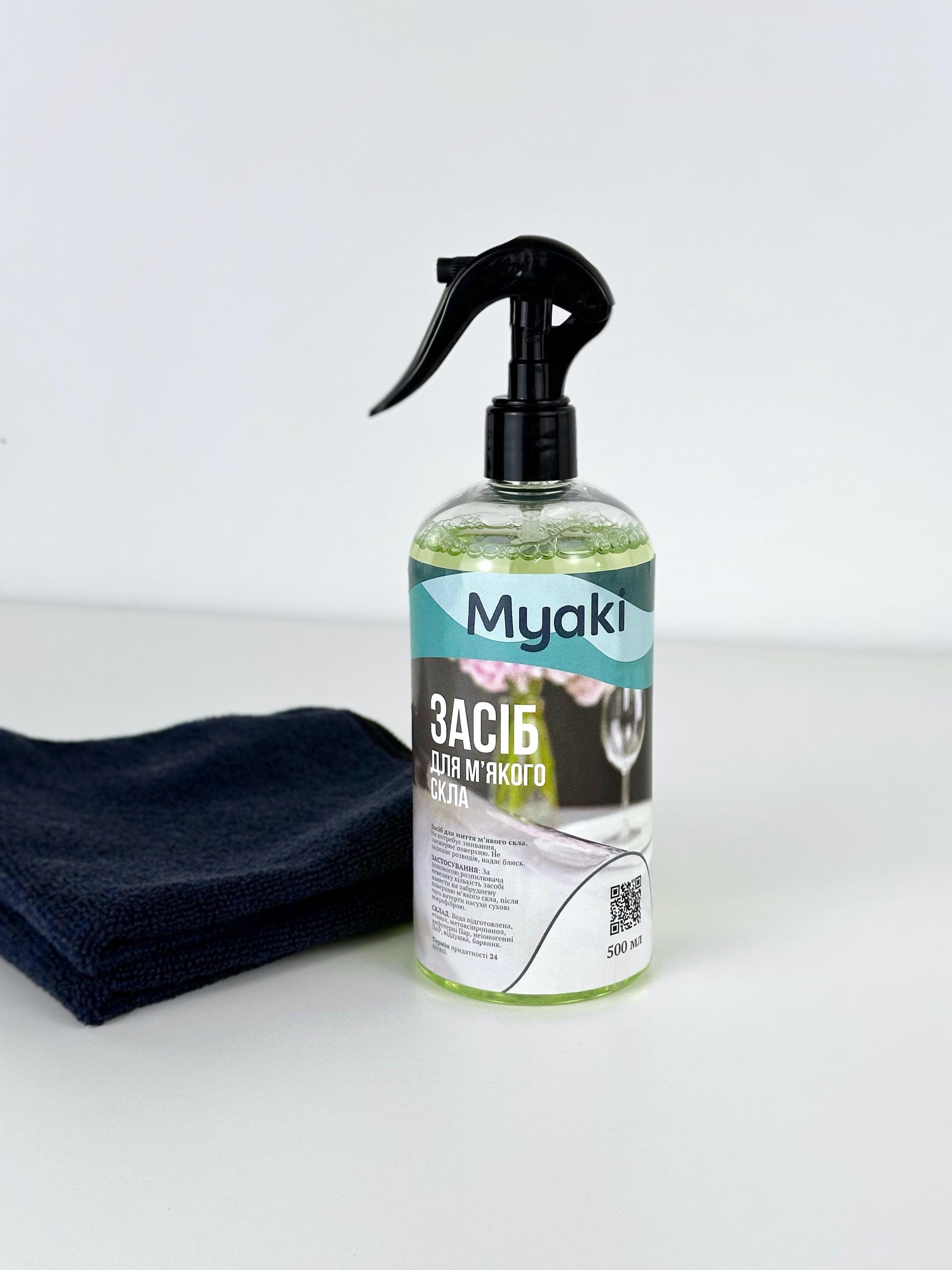 Набор для ухода Myaki за мягким стеклом/силиконовой скатертью средство и салфетки 2 шт.