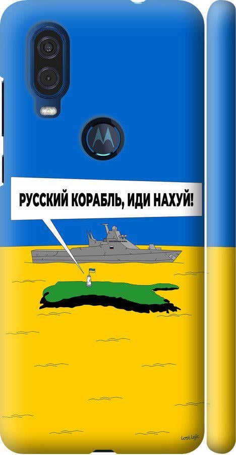 Чохол на Motorola One Vision Російський військовий корабель іди на v5 (5237m-1782-42517)