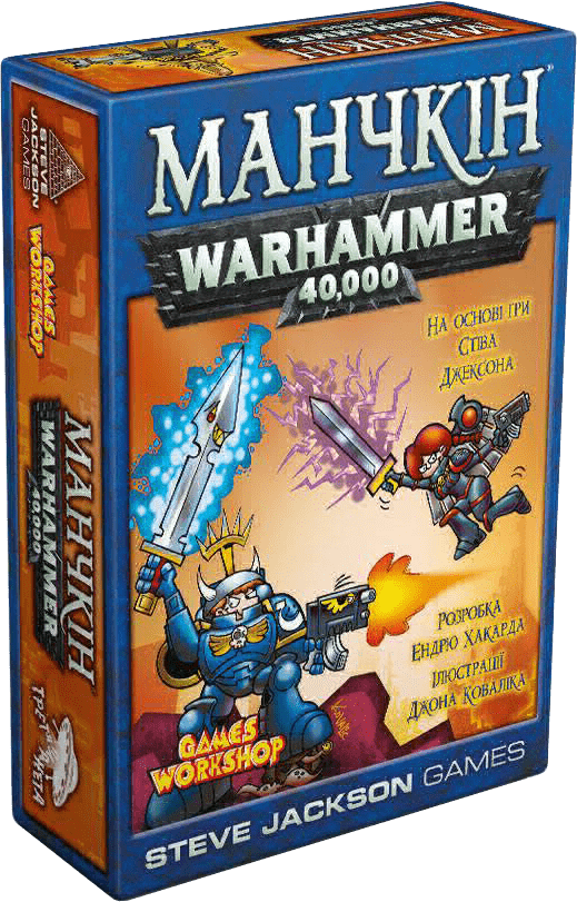 Настольная игра Манчкін Warhammer 40000