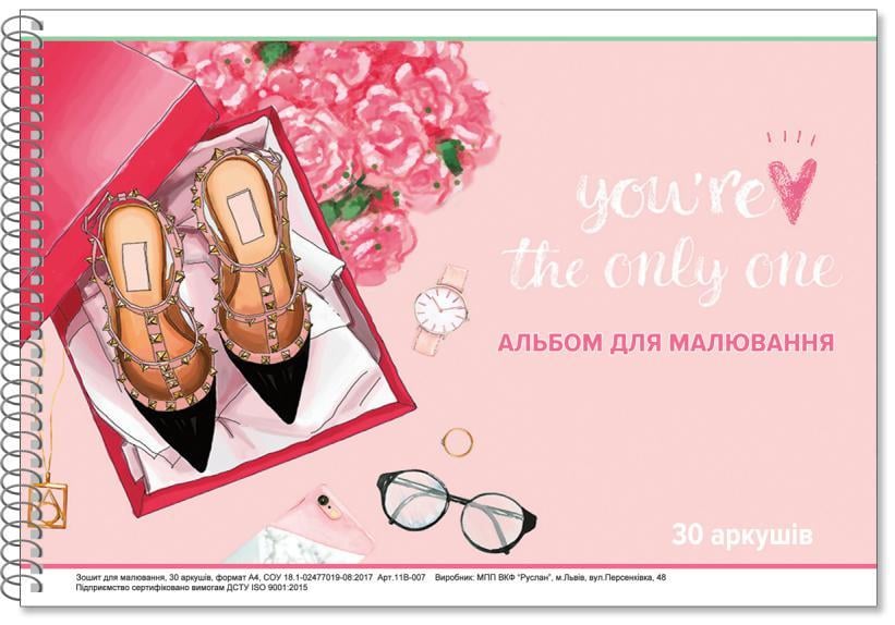 Альбом для малювання You're the only one Руслан 30 аркушів А4 на спіралі 10 шт./уп. (RLN10007)