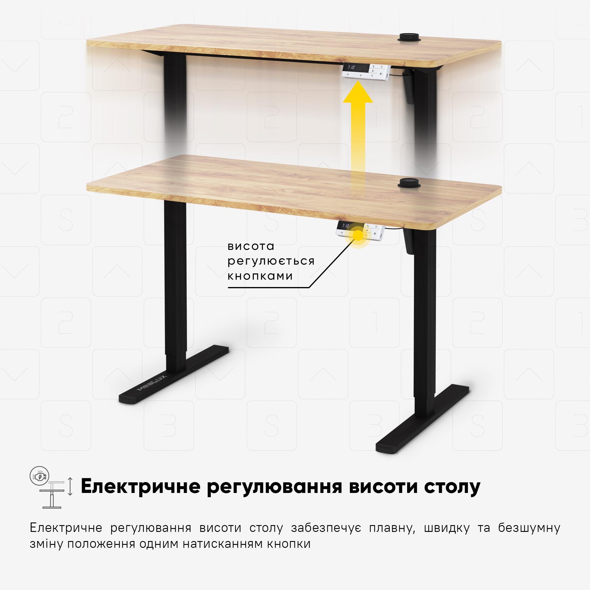 Стіл з електрорегулюванням висоти Mealux PowerDesk Energy Mahogany (EVO-201 Energy Mahogany/B) - фото 11 Стіл з електрорегулюванням висоти Mealux PowerDesk Energy Mahogany (EVO-201 Energy Mahogany/B) - фото 11