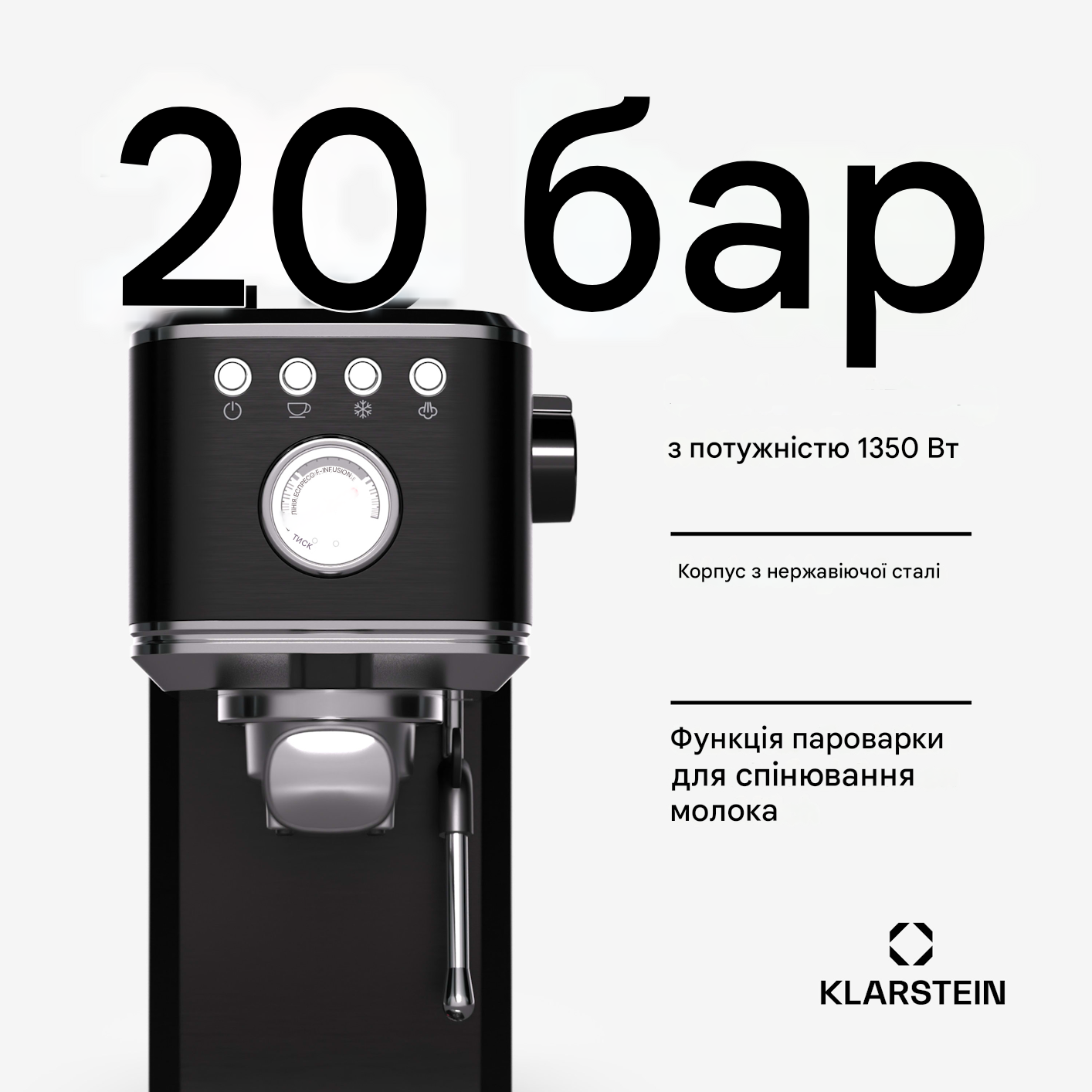 Кофеварка KLARSTEIN SteelPresso Slim 1350 Вт Черный (10046329) - фото 6 Кофеварка KLARSTEIN SteelPresso Slim 1350 Вт Черный (10046329) - фото 6