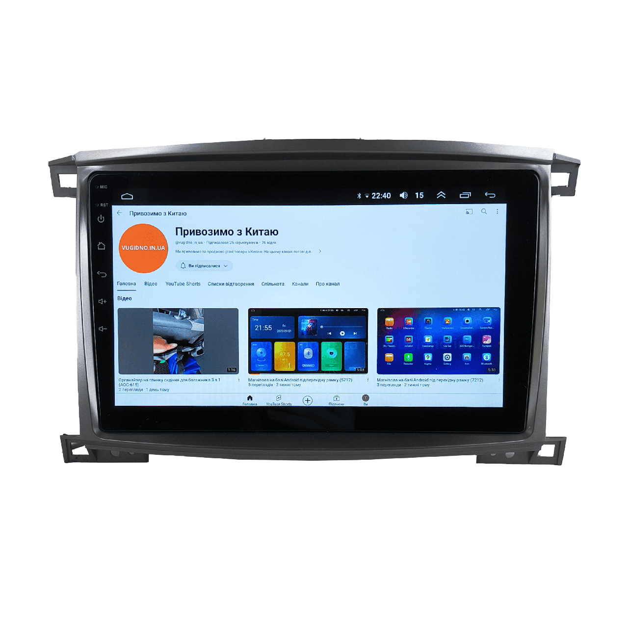 Автомагнитола для Toyota Land Cruiser 100 1998-2007 4 core/Base/Android 13/Platform JAC (М-ТЛ-10-В1)