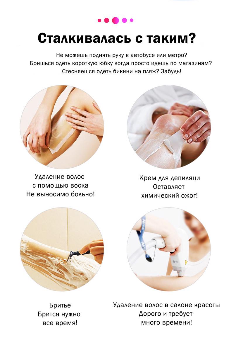 Бытовой фотоэпилятор MEDICA+ Haircleaner 8.0 для всего тела - фото 7