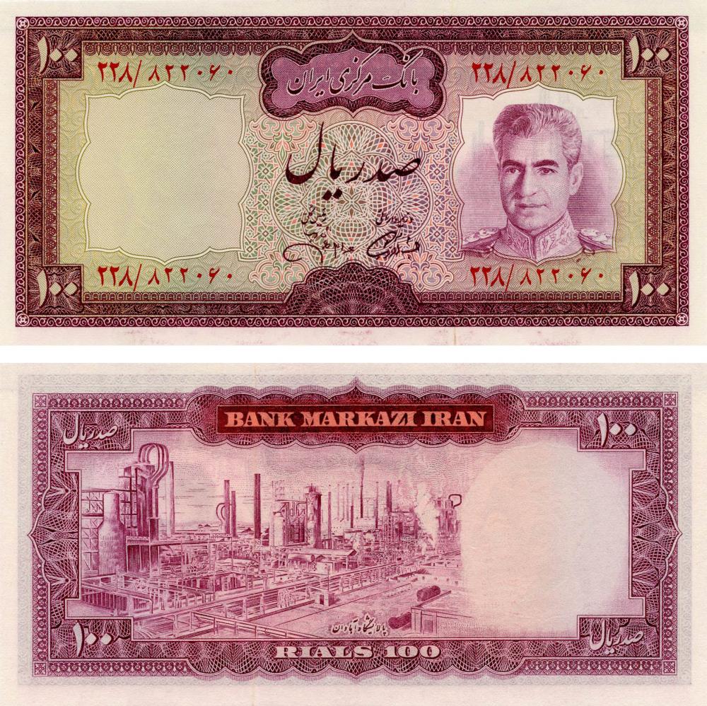 Коллекционная банкнота Иран 100 риал 1971-1973 UNC P91 (Б13528)