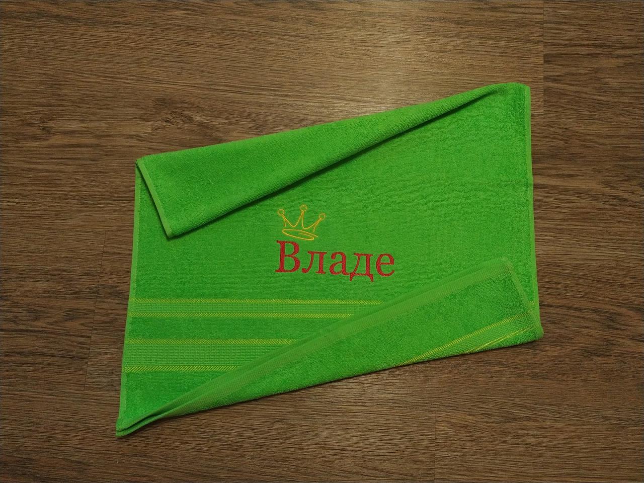 Полотенце махровое с индивидуальной вышивкой "Владе" 50х90 см Салатовый (04254) - фото 2 Полотенце махровое с индивидуальной вышивкой "Владе" 50х90 см Салатовый (04254) - фото 2