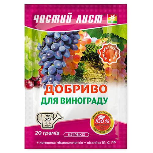 Добриво Florium Чистий лист для винограду 20 г (15741)