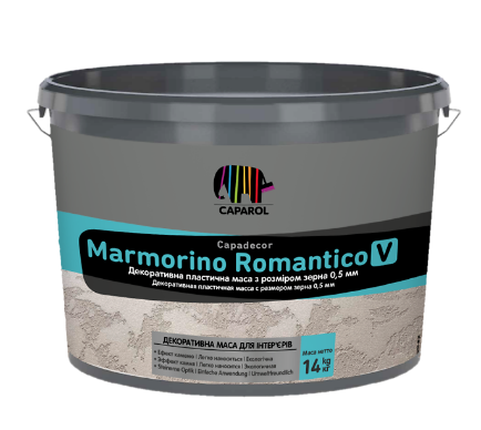 Шпаклівка декоративна інтер'єрна акрилова Caparol Marmorino Romantico V 14 кг Білий (1416752481)