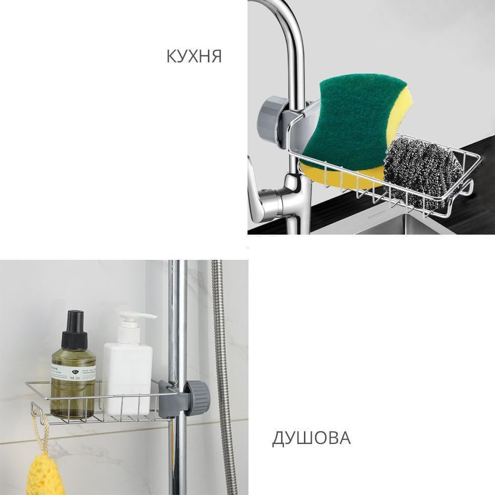 Держатель-подставка на кран для губок/мочалок на кухню/в душевую/ванную 2 полки (11338528) - фото 3 Держатель-подставка на кран для губок/мочалок на кухню/в душевую/ванную 2 полки (11338528) - фото 3