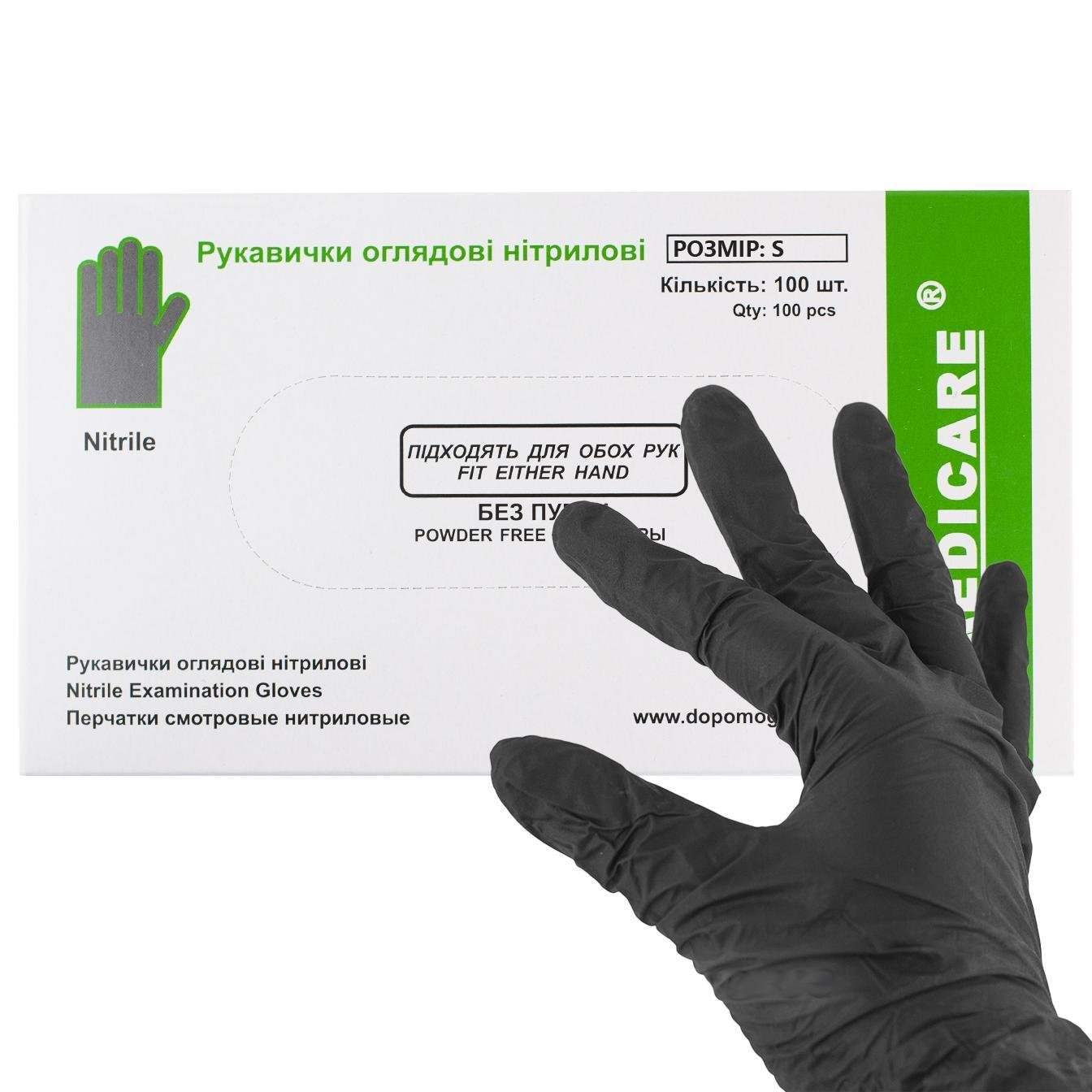 Рукавички Medicare нітрилові неопудрені 100 шт. S Чорний - фото 1 Рукавички Medicare нітрилові неопудрені 100 шт. S Чорний - фото 1