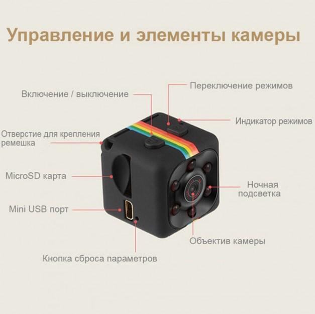 Міні камера SQ11 Mini DV 1080P Чорний - фото 5