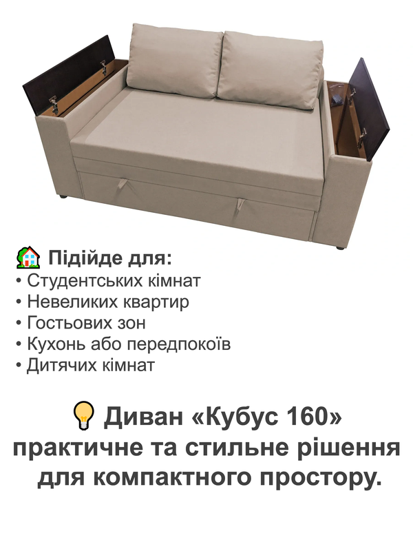 Диван Кубус-160 180х97 см Gold 024 (25484780) - фото 4 Диван Кубус-160 180х97 см Gold 024 (25484780) - фото 4