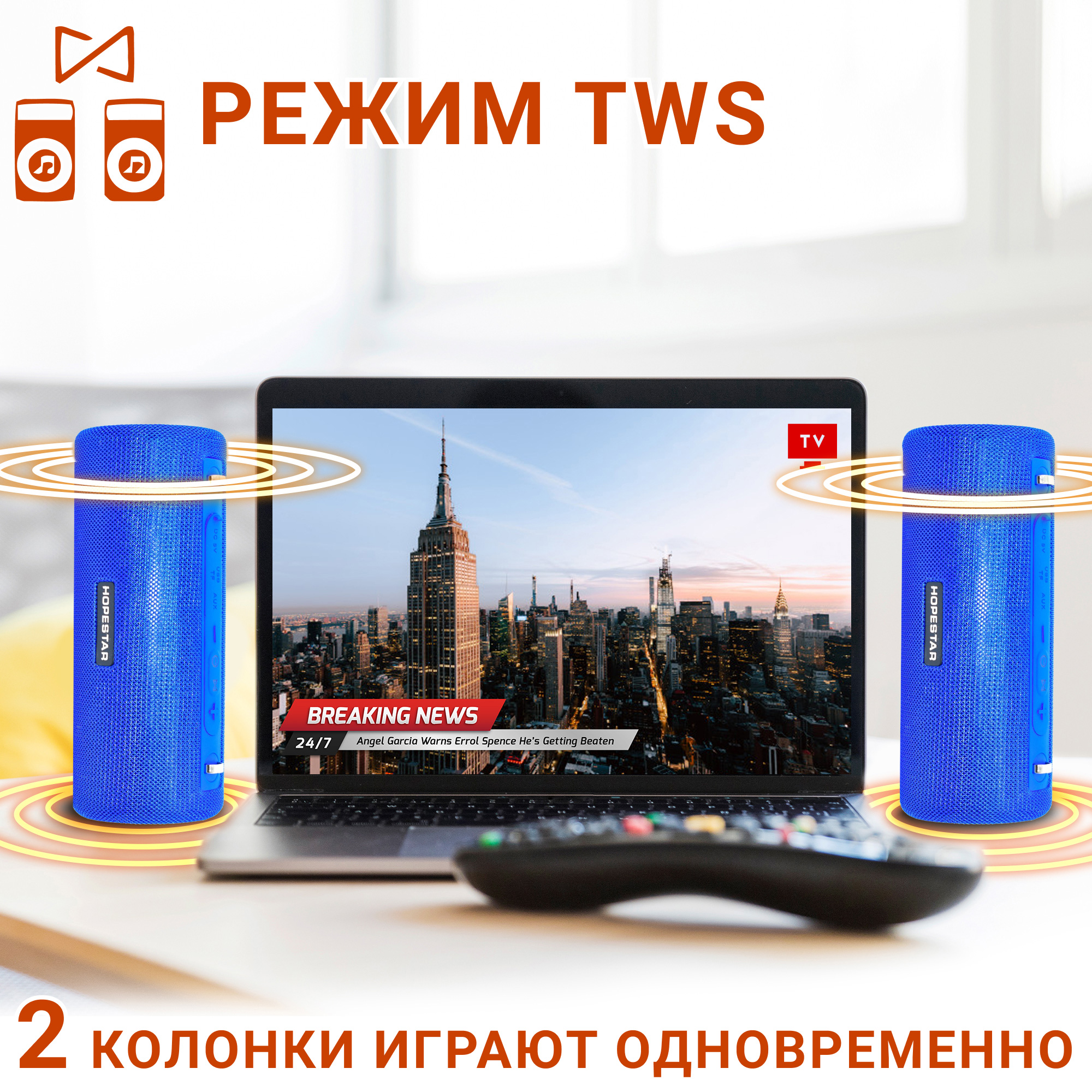 Акустична система Hopestar PowerBank H39 Блакитний - фото 8 Акустична система Hopestar PowerBank H39 Блакитний - фото 8