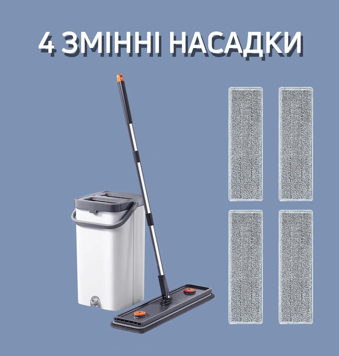 ᐉ Набор швабра и ведро с отжимом Joybos Z87 с четырьмя сменными