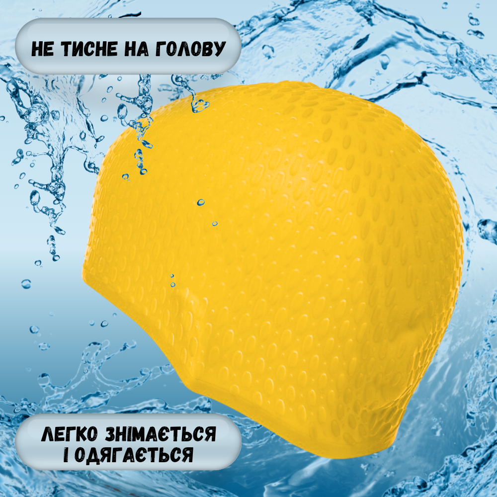 Шапочка для плавання для довгого волосся Hechpro Жовтий (1696) - фото 5