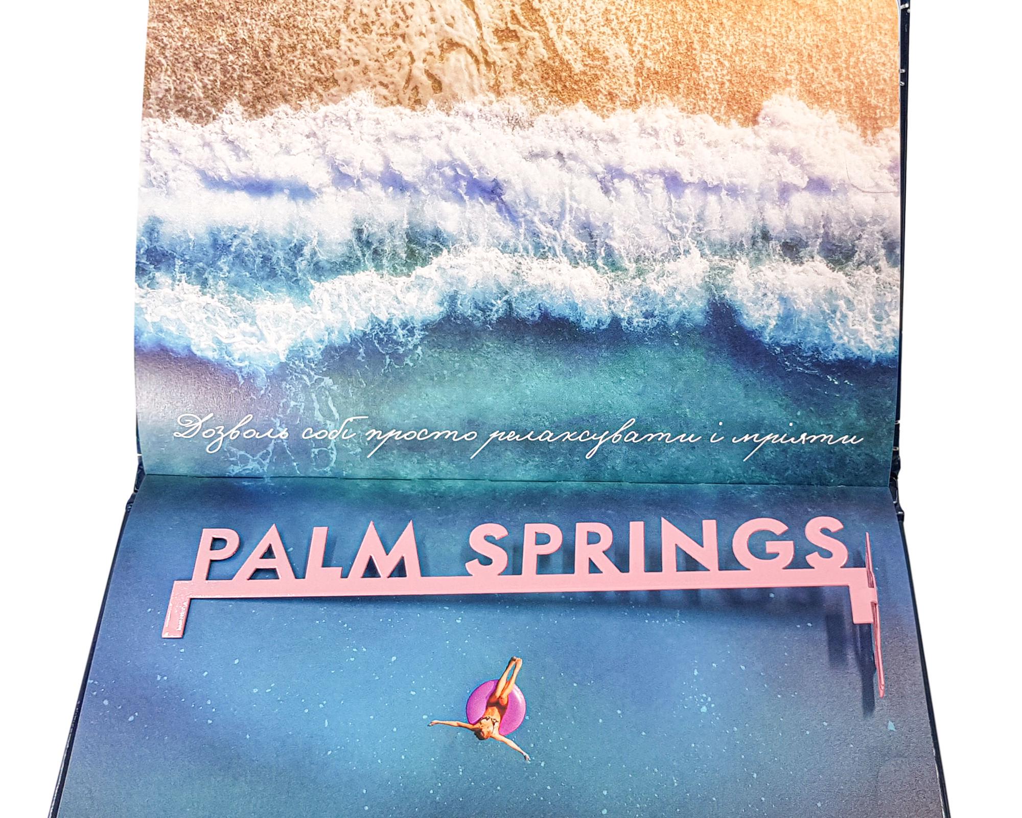 Закладка для книг Palm Springs (sp6-161943181728612)