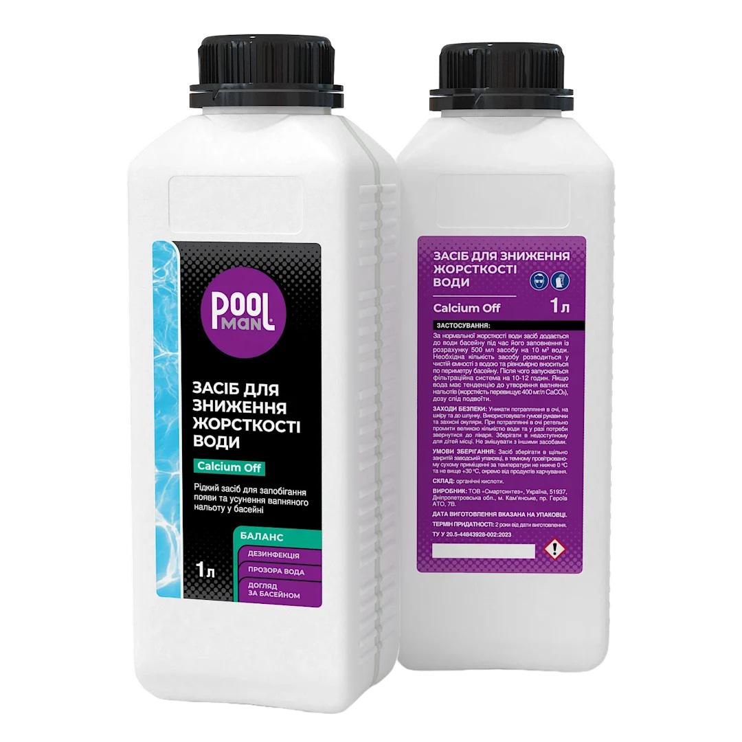 Средство для понижения жесткости воды Poolman Calcium Off жидкость 1 л (26327770) - фото 3 Средство для понижения жесткости воды Poolman Calcium Off жидкость 1 л (26327770) - фото 3