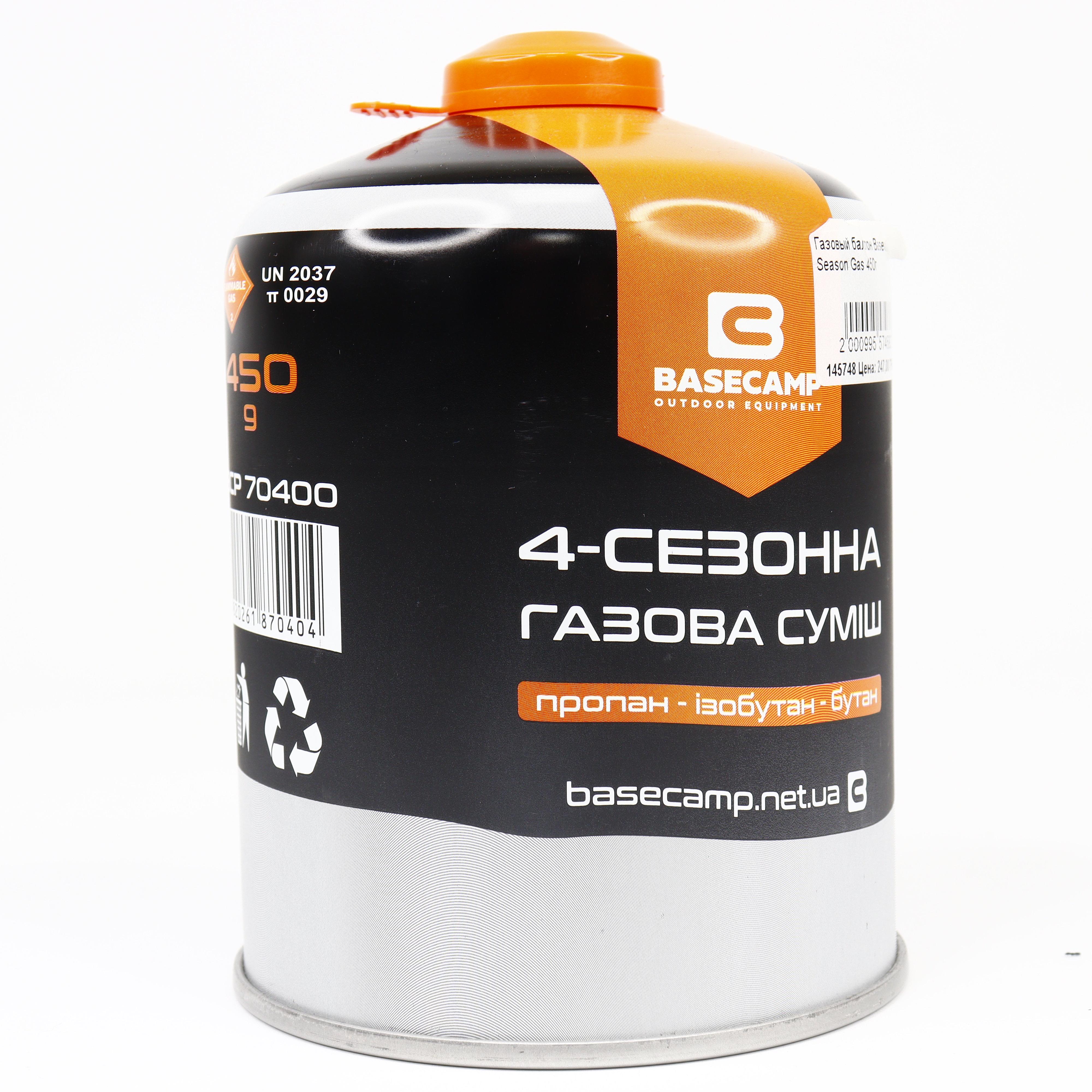 Газовий балон BaseCamp 4 Season Gas 450 г (021014)