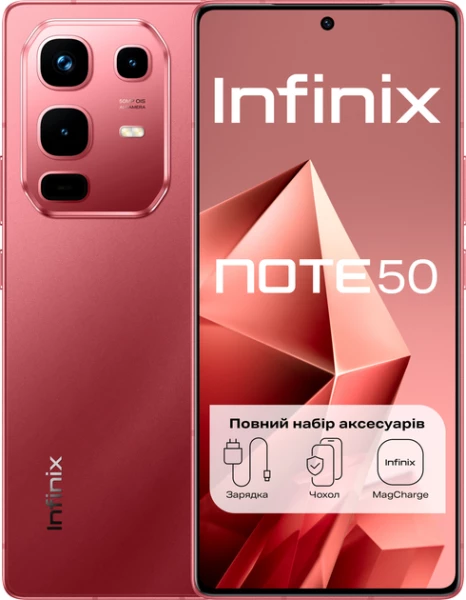 Мобільний телефон Infinix Note 50 8/256Gb Burgundy Red (4894947066405)