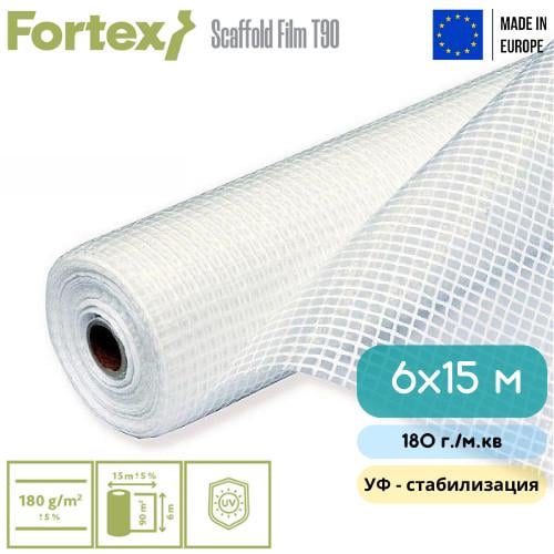 Плівка армована Fortex для теплиць 6х15 м 180 г/м2 Прозорий (17) - фото 4