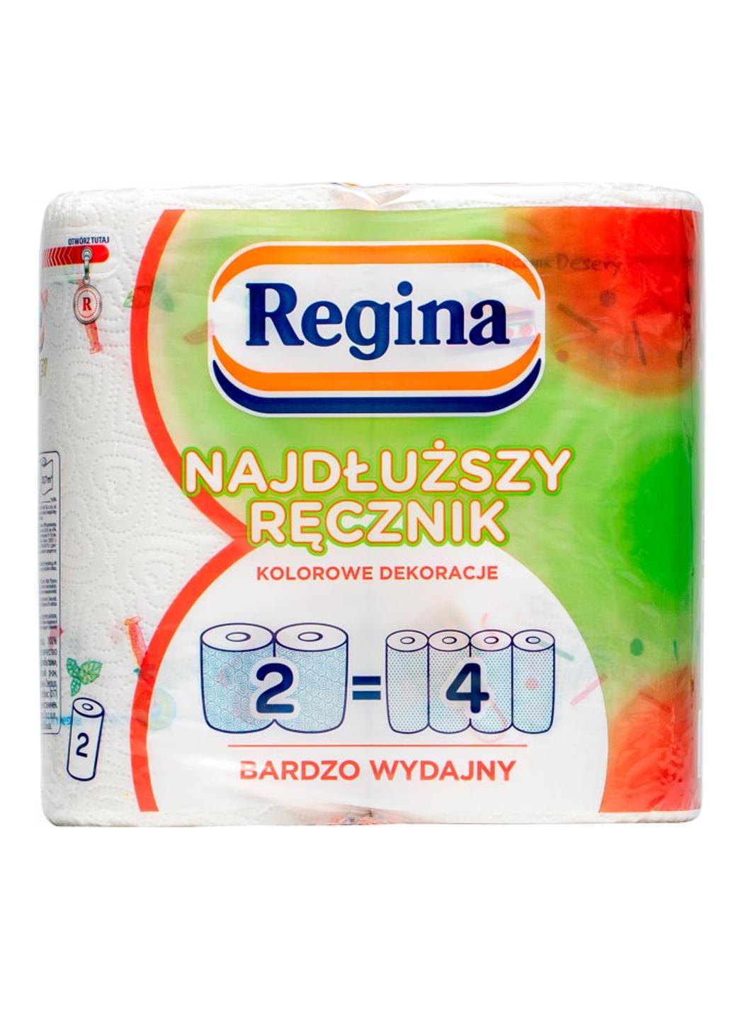 Паперові рушники Regina з декором двошарові 90 відривів 20,7 м 2 шт. (544155)
