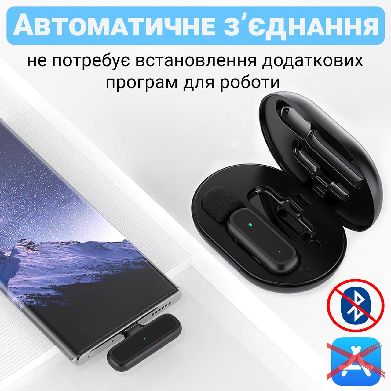 Мікрофон петличний Savetek P33 Type-C для смартфонів/планшетів бездротовий до 20 м з зарядним кейсом - фото 10