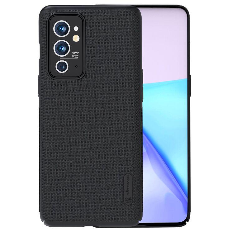 Чехол бампер Nillkin Super Frosted Shield для OnePlus 9RT 5G Black