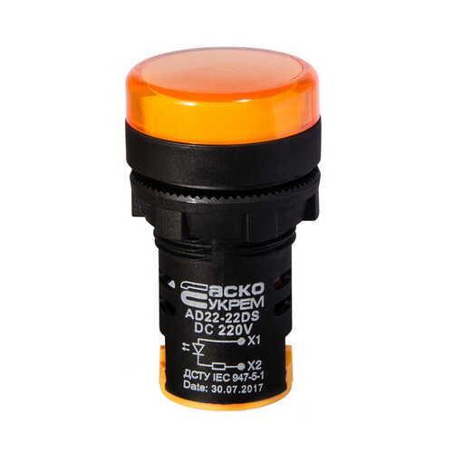 Светосигнальная арматура АСКО-УКРЕМ AD22-22DS 220V DC Желтый (A0140030081)