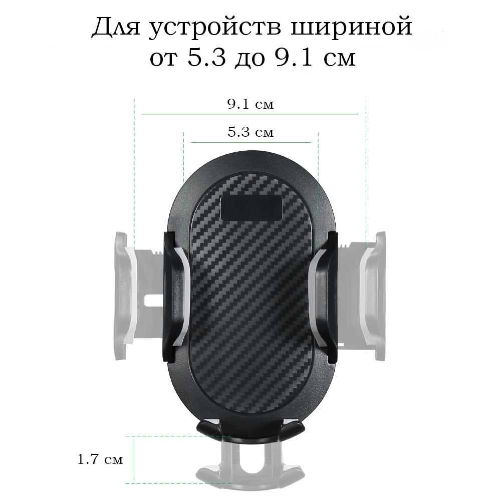 Автодержатель для телефона Raxfly RCD143067_2 - фото 4