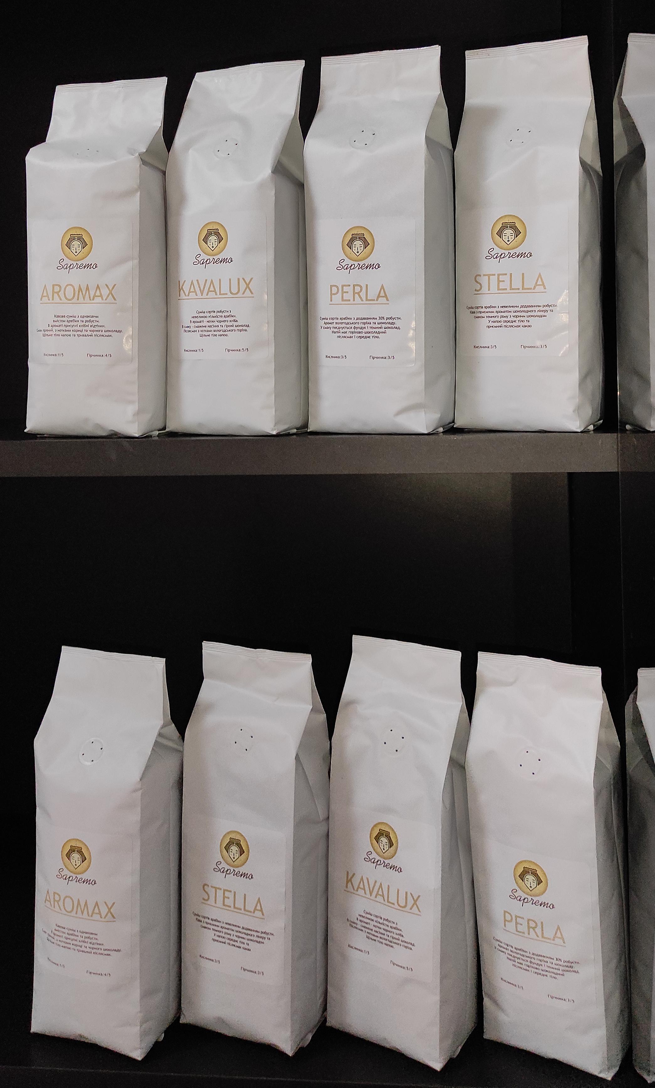 Сет зернової кави 4 шт. x 100 г (23588912) - фото 3 Сет зернової кави 4 шт. x 100 г (23588912) - фото 3