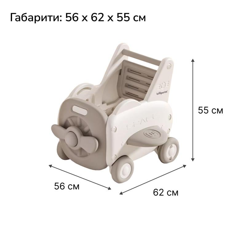 Тележка детская для катания Lumpurini Rigoberto 4в1 (SQXTC003) - фото 11 Тележка детская для катания Lumpurini Rigoberto 4в1 (SQXTC003) - фото 11