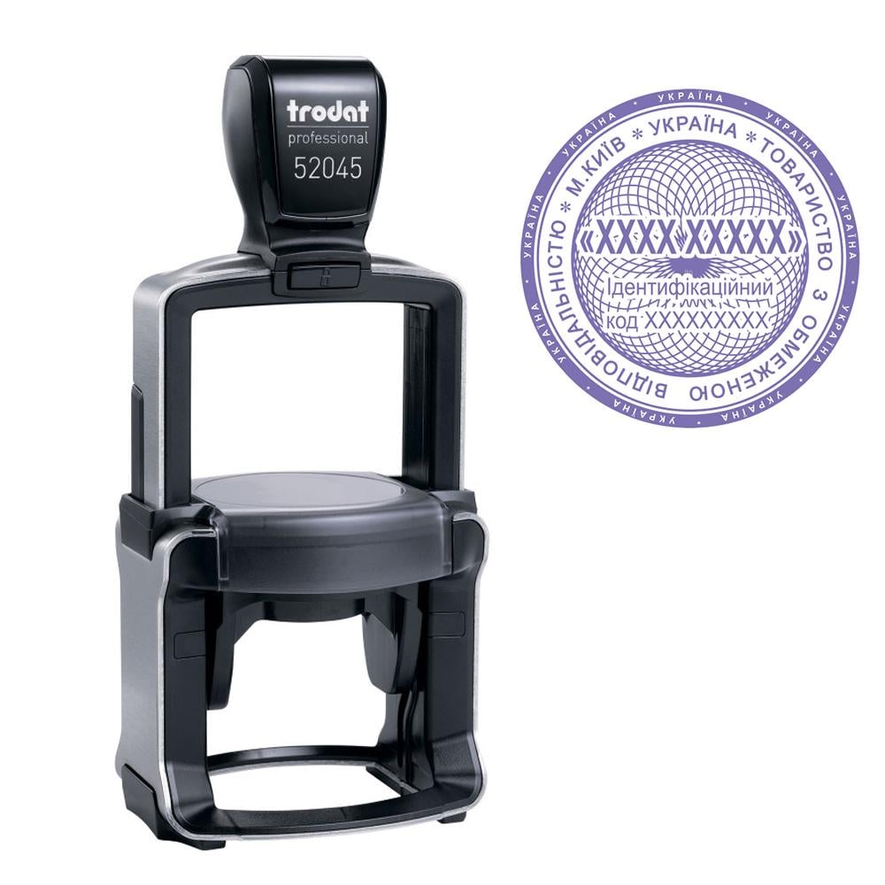Печать организации основная TRODAT Professional 52045 на автоматической оснастке металл/пластик (ТОВ5/52045)