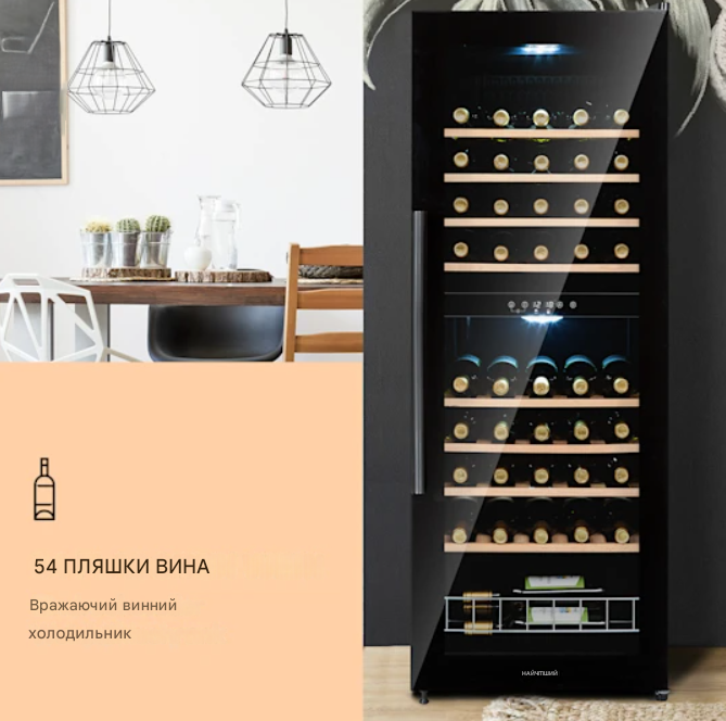 Винний холодильник KLARSTEIN Barossa 54 Duo 148 л 54 пляшки (10045822) - фото 5 Винний холодильник KLARSTEIN Barossa 54 Duo 148 л 54 пляшки (10045822) - фото 5