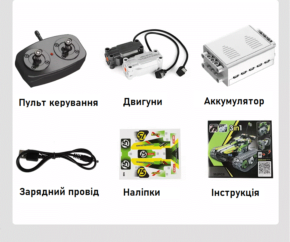 Конструктор машинка-робот Erbo Technic 3в1 на радіокеруванні - фото 9 Конструктор машинка-робот Erbo Technic 3в1 на радіокеруванні - фото 9