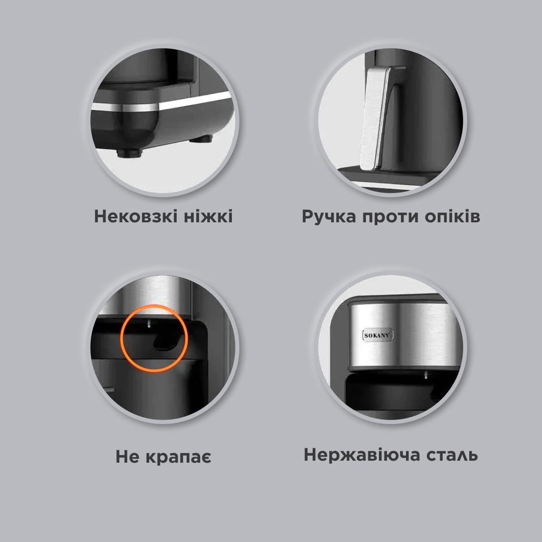 Электрическая турка Sokany SK-0137 250 мл Черный с хромом (27969638) - фото 7