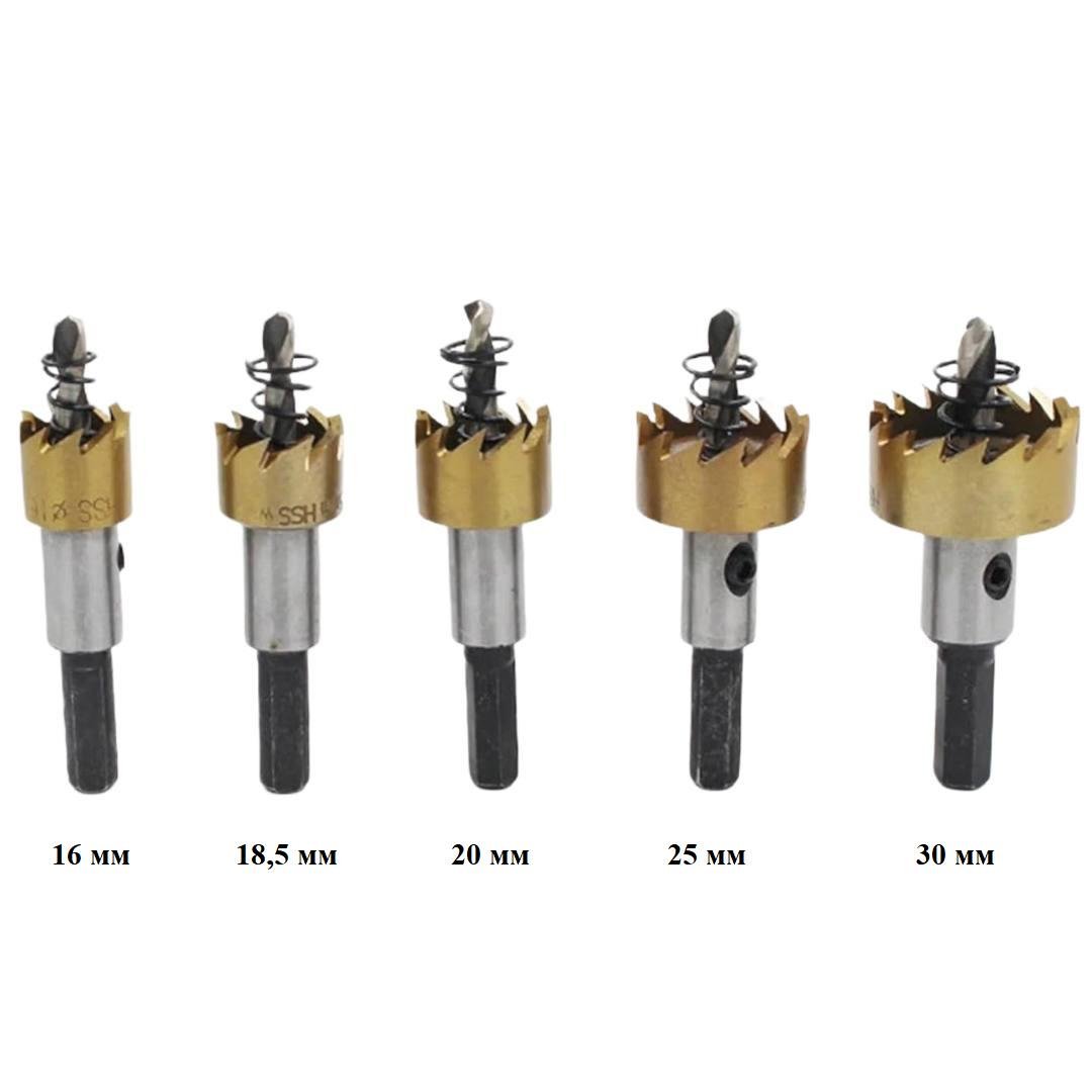 Набір коронок свердел зі швидкорізальної сталі для металу дерева пластику 16-30 мм 5 шт (H541) - фото 5