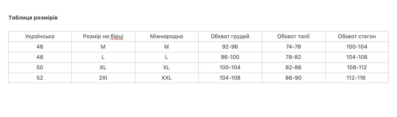 Комплект нічна сорочка/халат Miss Lolita XL Чорний (2015-XL) - фото 5