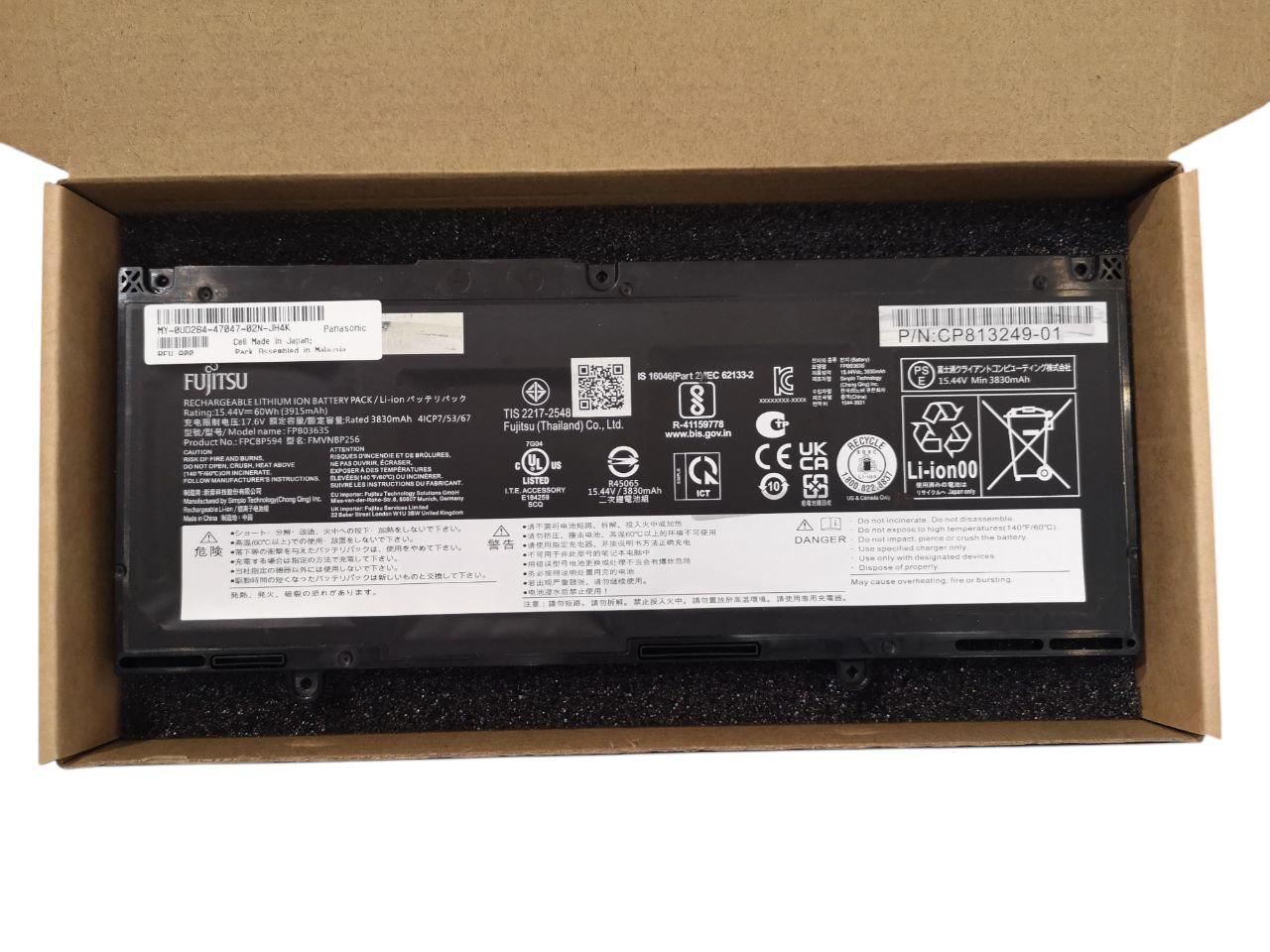 Акумулятор для Fujitsu LifeBook U7312/E5412A/E5412/CP813249-01/FPCBP594/FPB0363S 3915 mAh 60Wh (23576292)