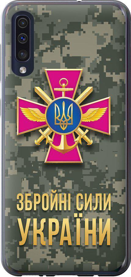 Чехол на Samsung Galaxy A30s A307F ЗСУ (5269u-1804-42517) Чехол на Samsung Galaxy A30s A307F ЗСУ (5269u-1804-42517)