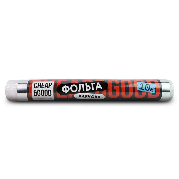 Фольга харчова Cheap&Good 280 мм 10 м 15 шт. (9572)