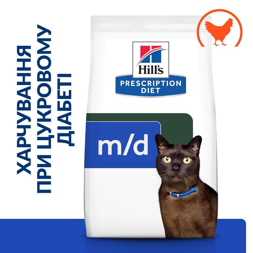 Корм сухий Hill's Prescription Diet m/d з куркою для кішок при цукровому діабеті 3 кг (47640) - фото 3