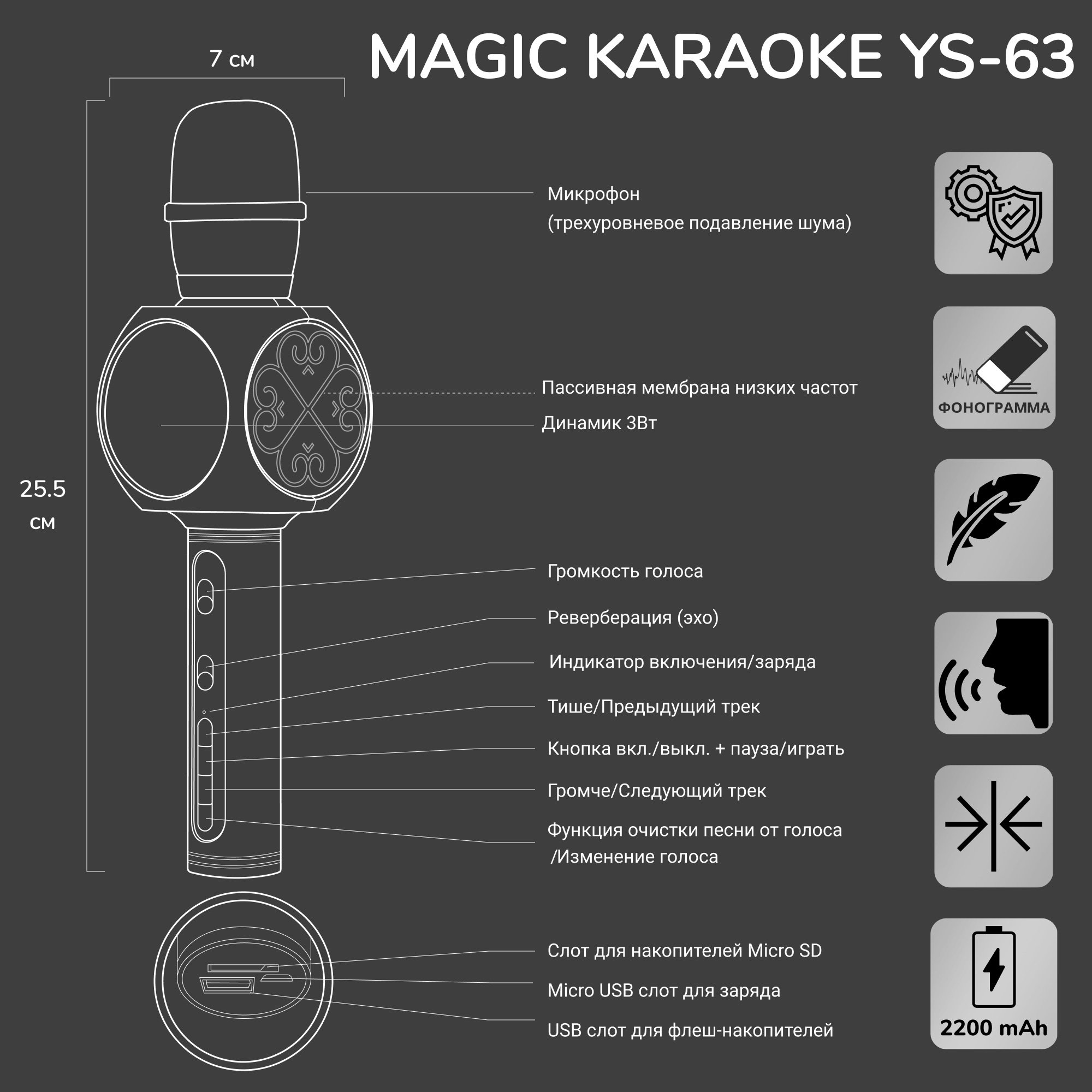 Караоке микрофон Bluetooth Magic Karaoke YS-63 Pro колонка Серебряный - фото 11