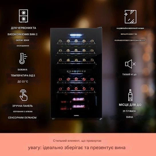 Винный холодильник KLARSTEIN Shiraz 29 Duo 80 л 29 бутылок (10035846) - фото 3